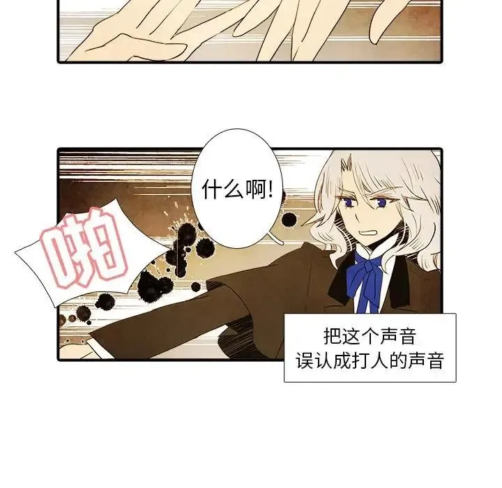 21 第14页