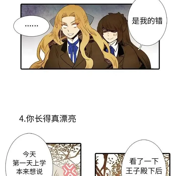 21 第16页