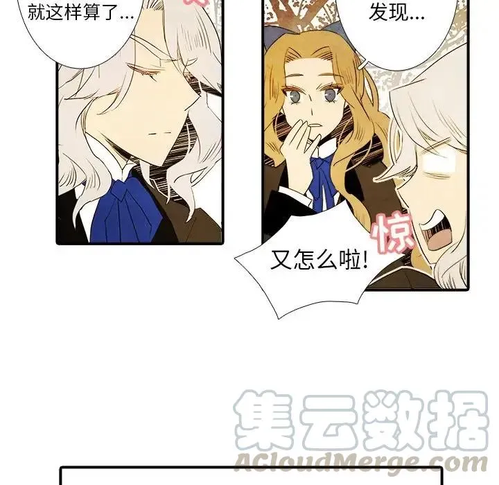 21 第17页