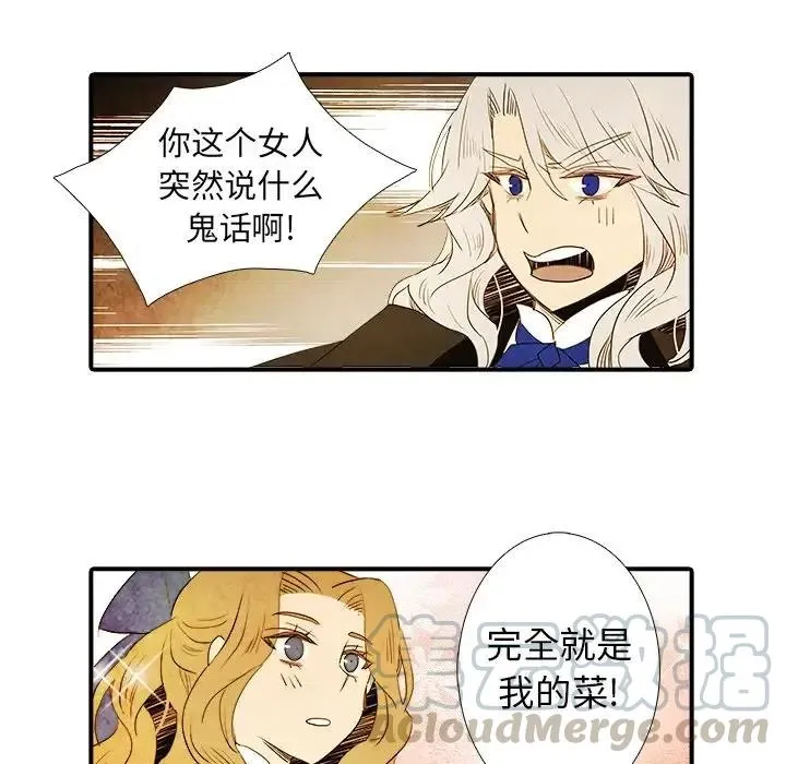 21 第19页