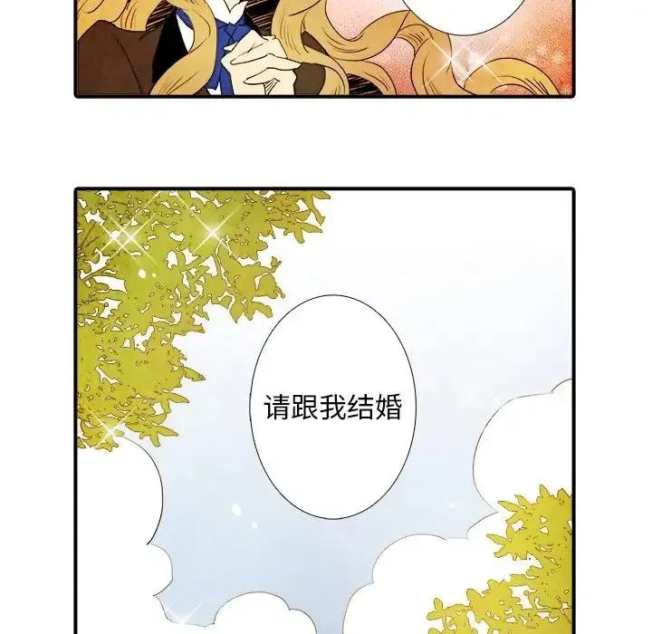 21 第20页