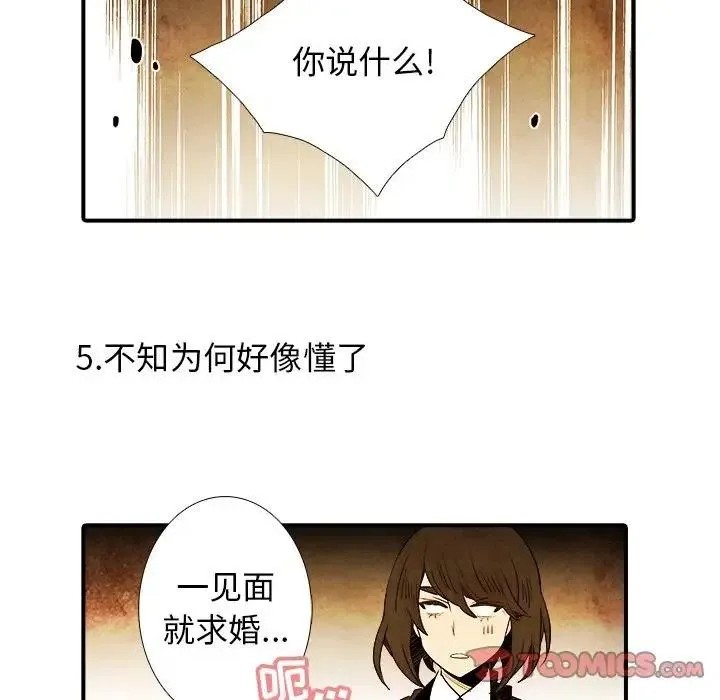 21 第22页