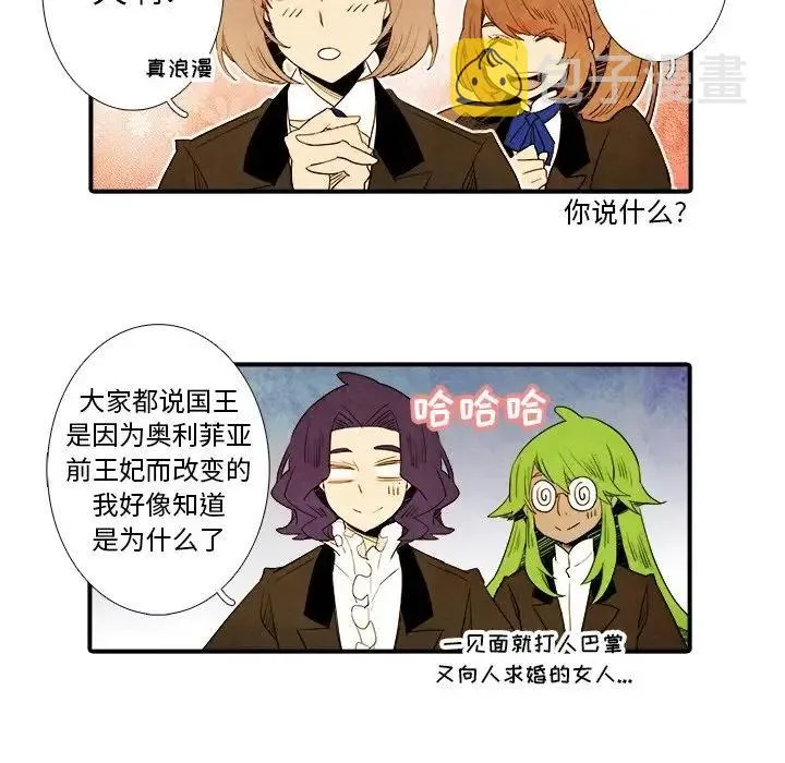 21 第24页
