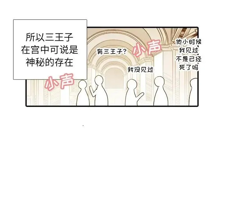 21 第26页