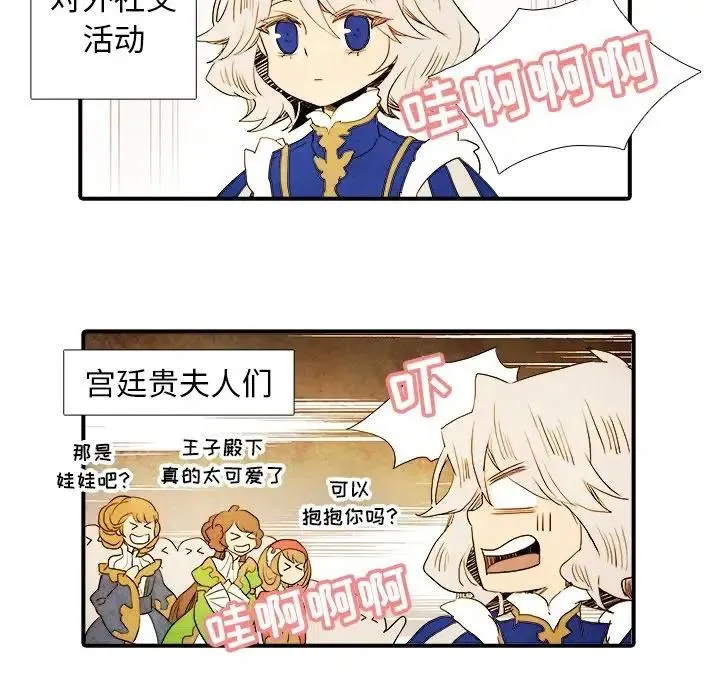 21 第28页