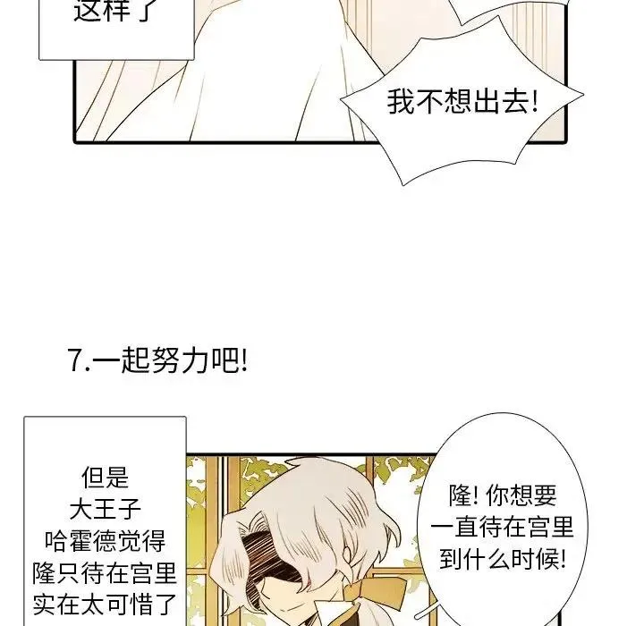 21 第30页