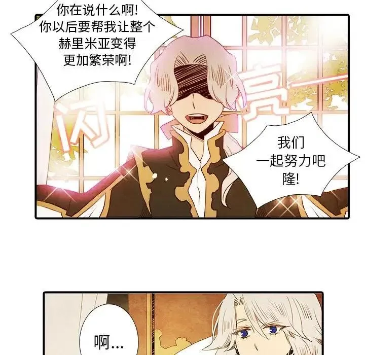 21 第32页