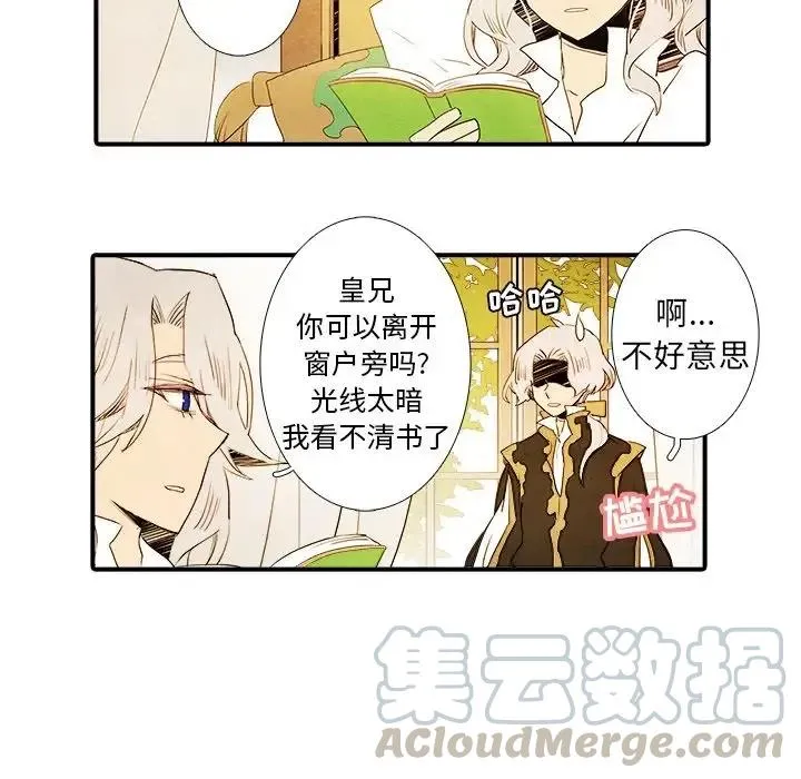 21 第33页