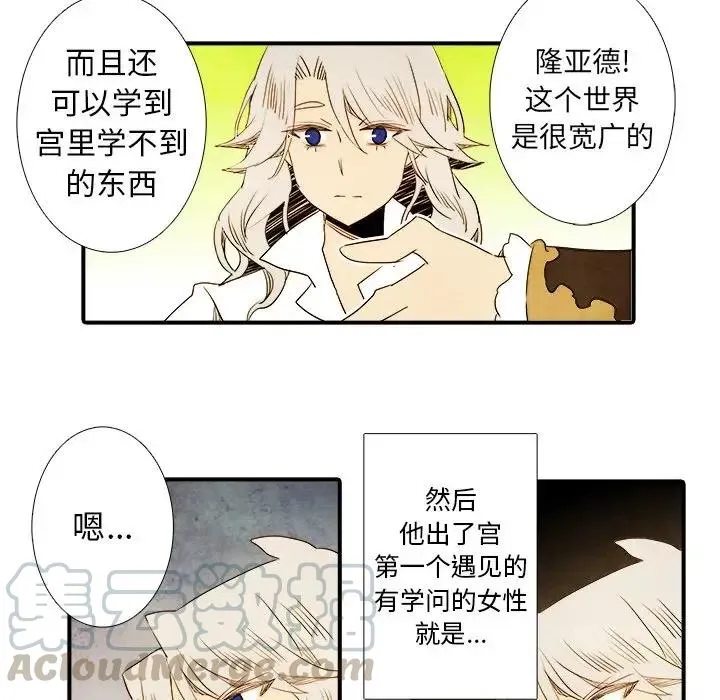 21 第35页
