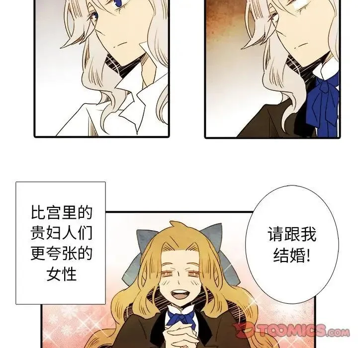 21 第36页