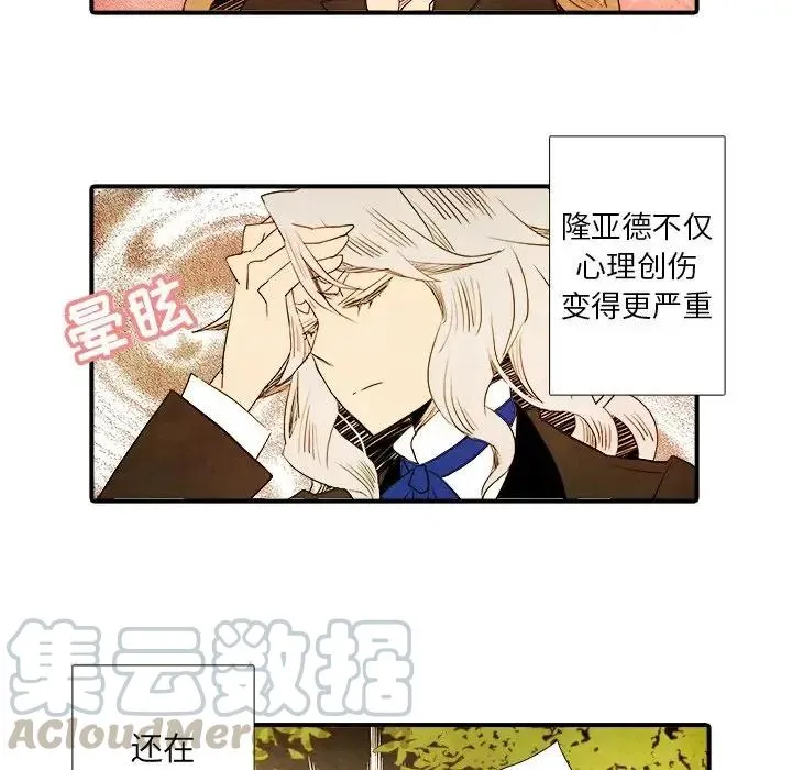 21 第37页