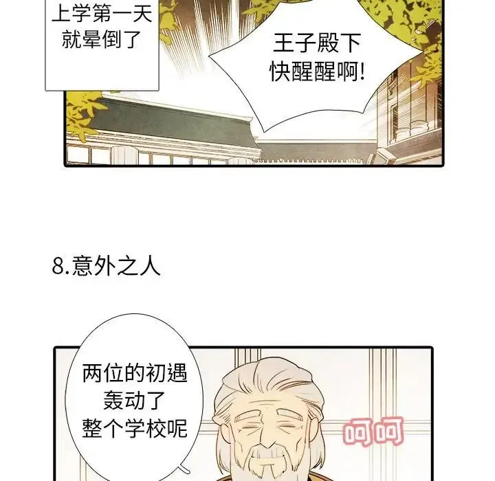21 第38页