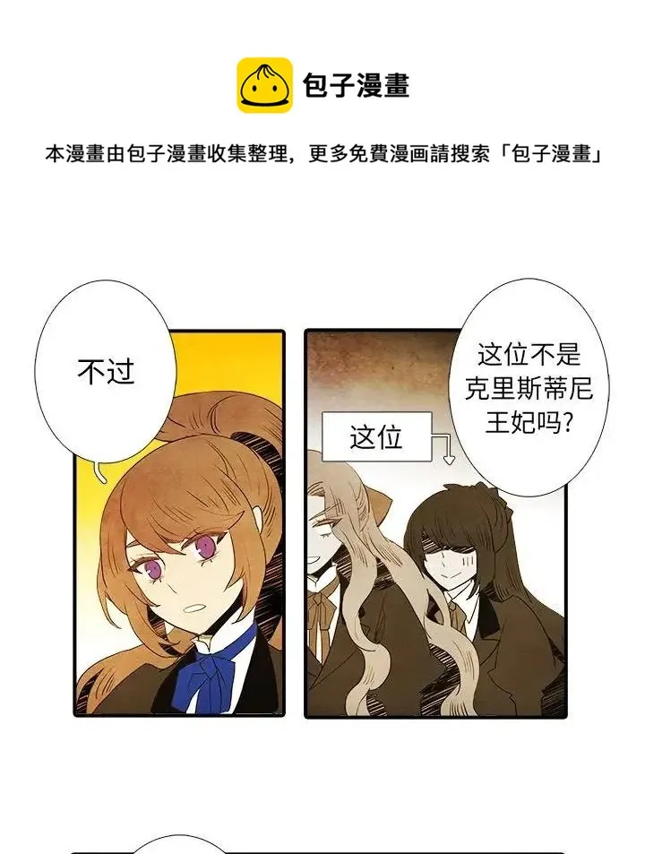21 第40页
