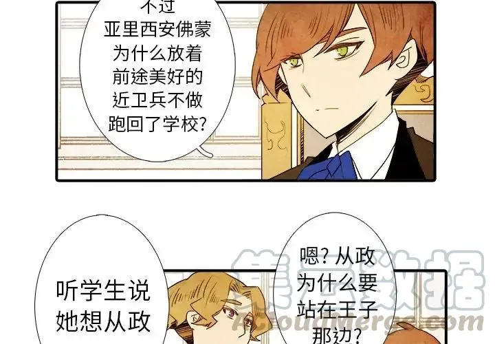 20 第3页
