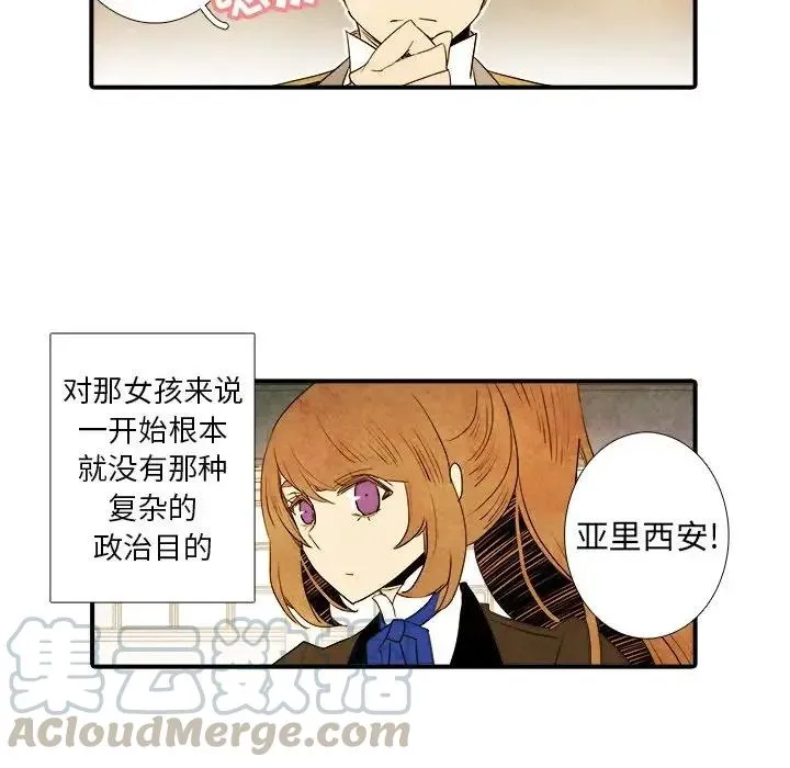 20 第5页