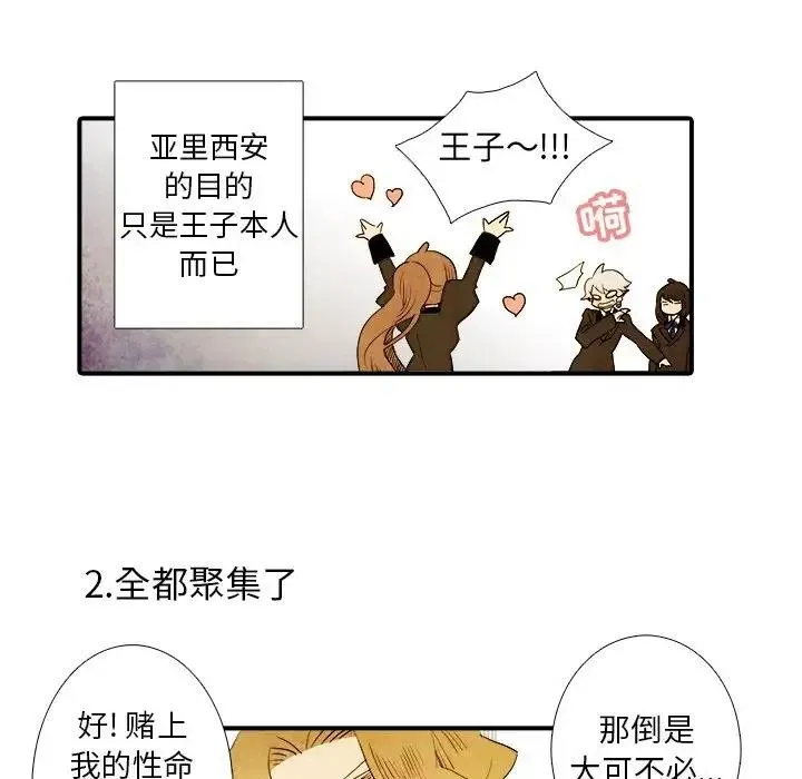 20 第6页