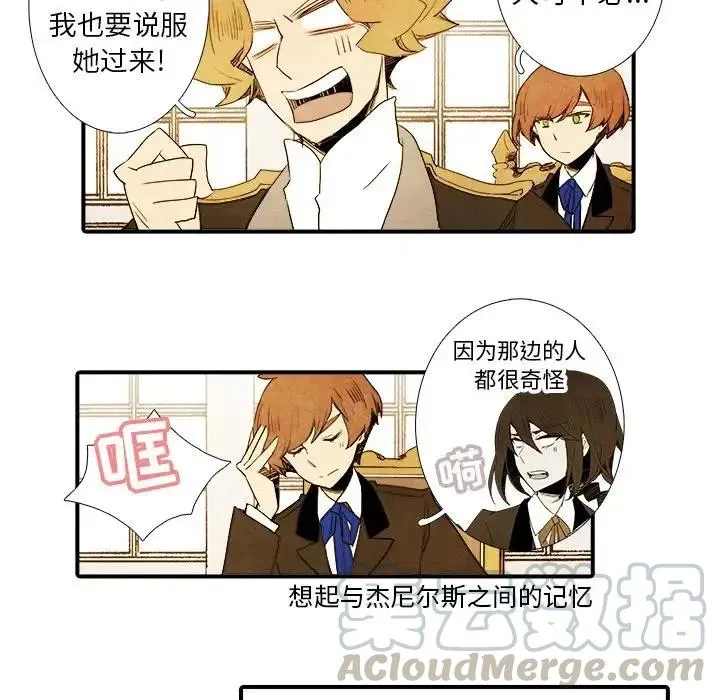 20 第7页