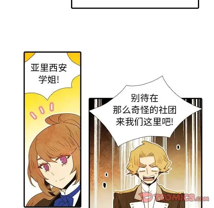 20 第8页