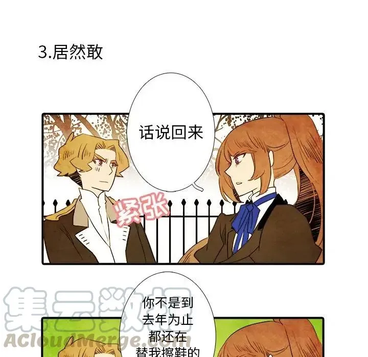 20 第11页