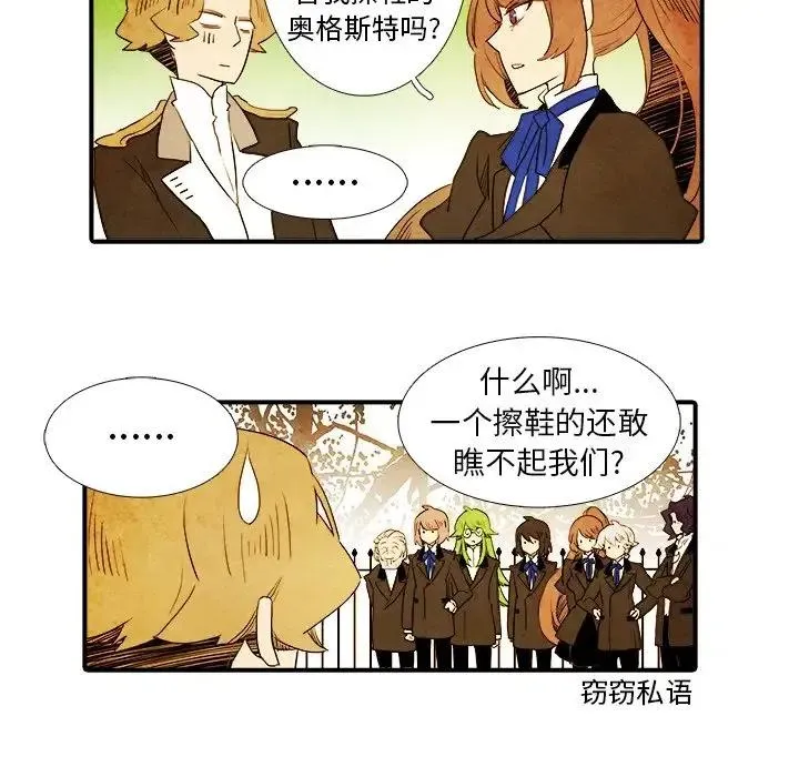 20 第12页