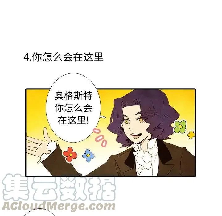 20 第13页