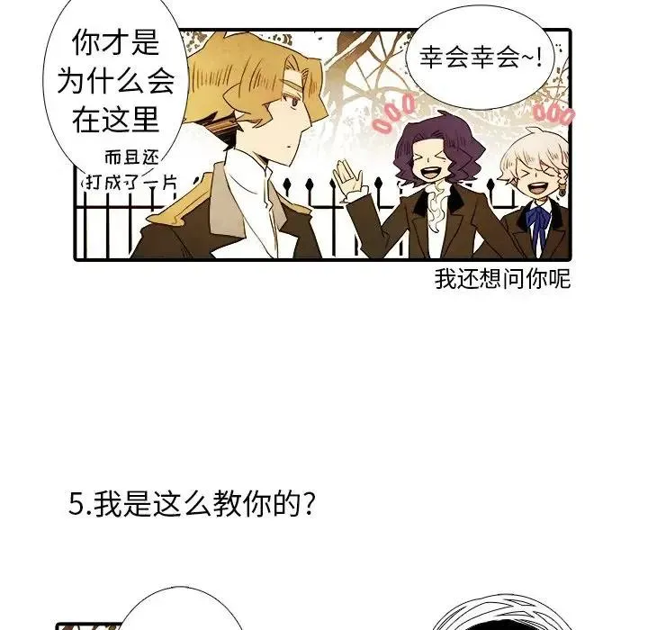 20 第14页