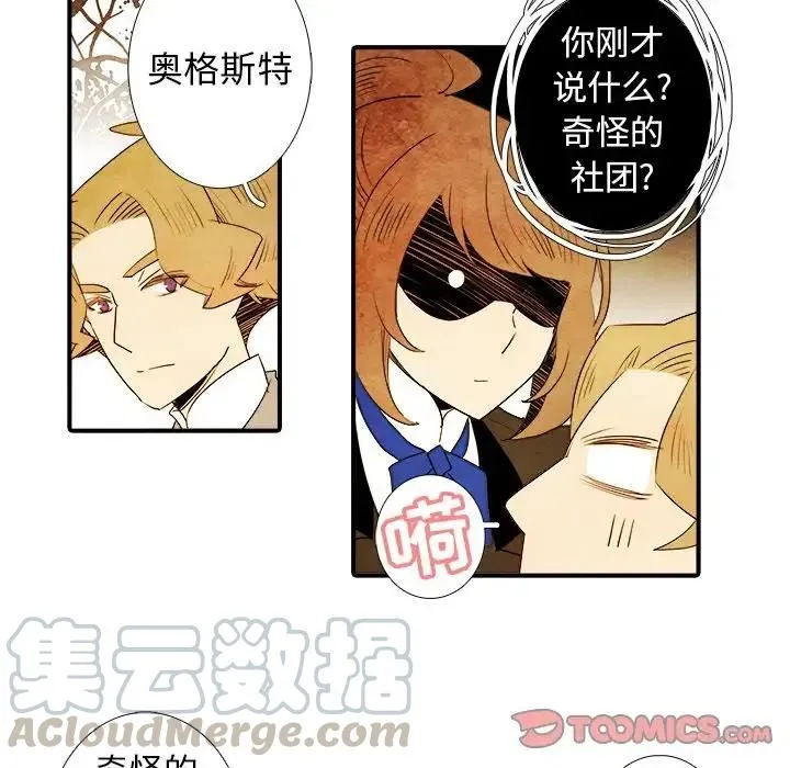 20 第15页