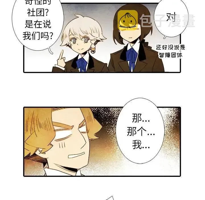 20 第16页
