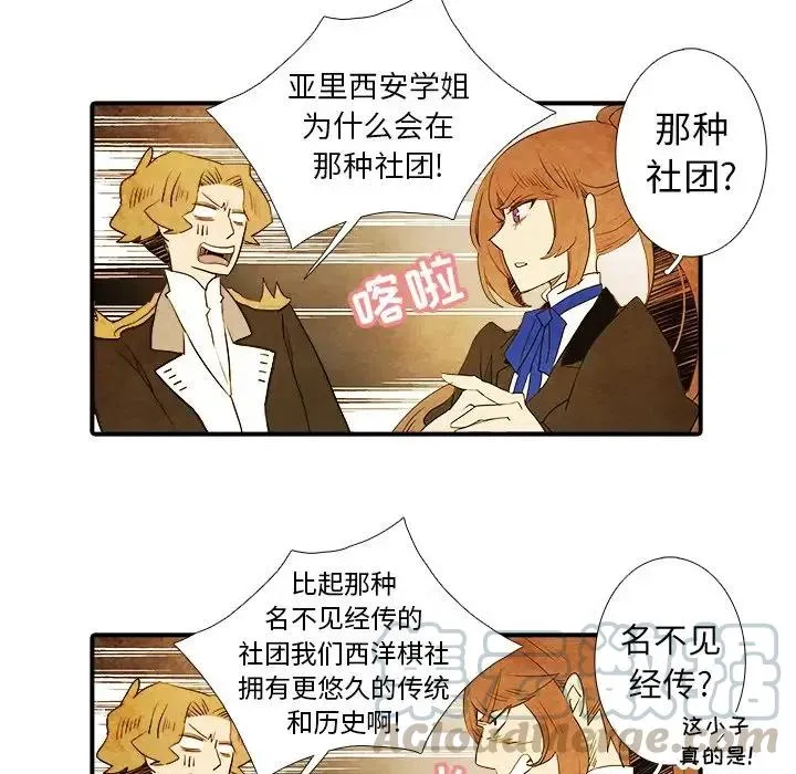 20 第17页