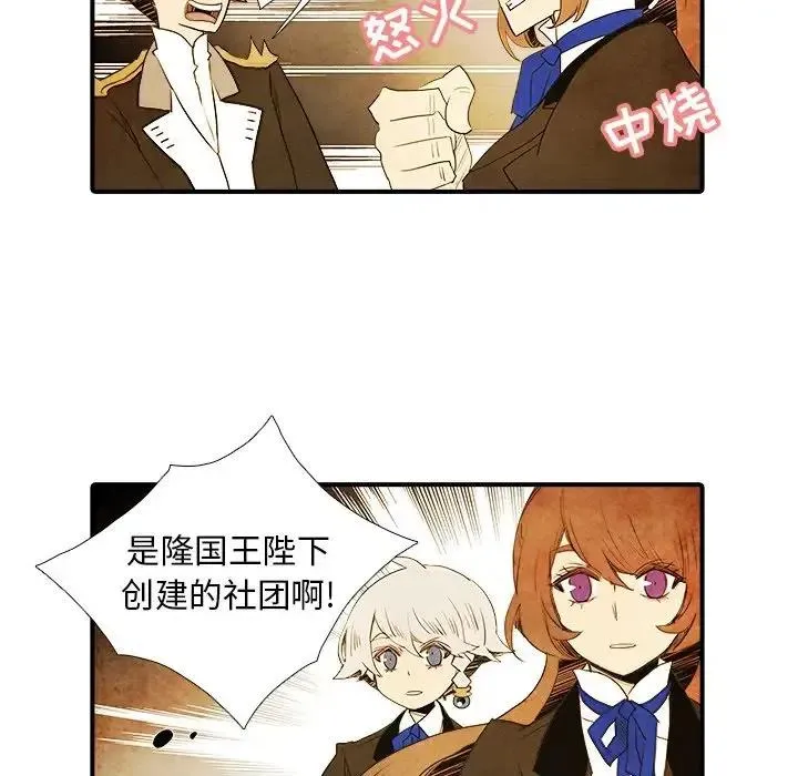 20 第18页