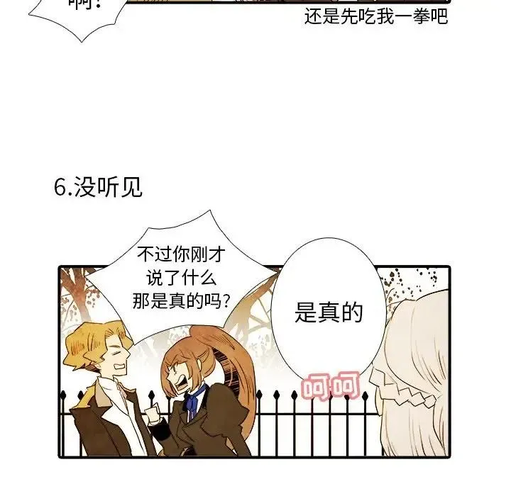 20 第20页