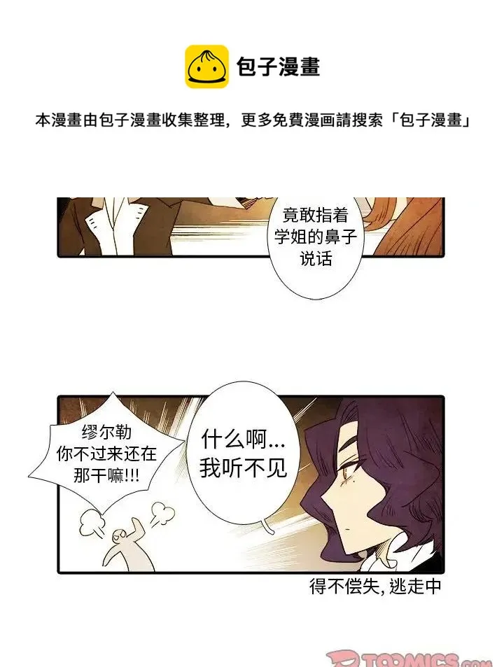 20 第22页