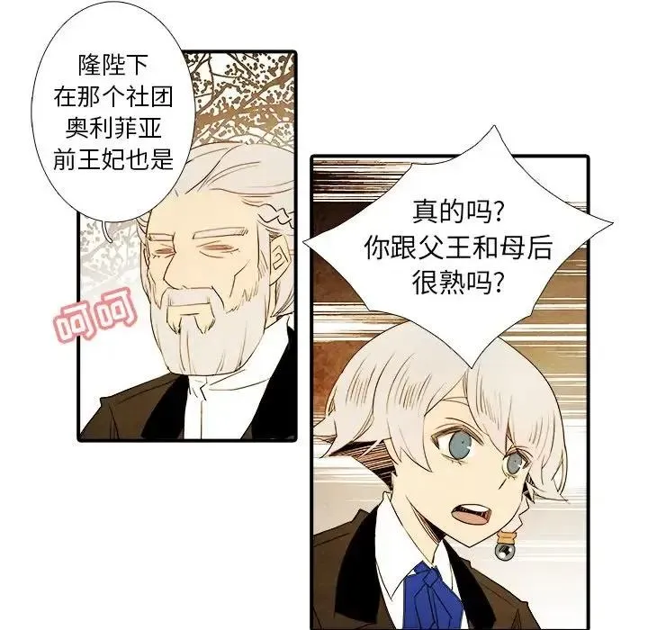 20 第26页