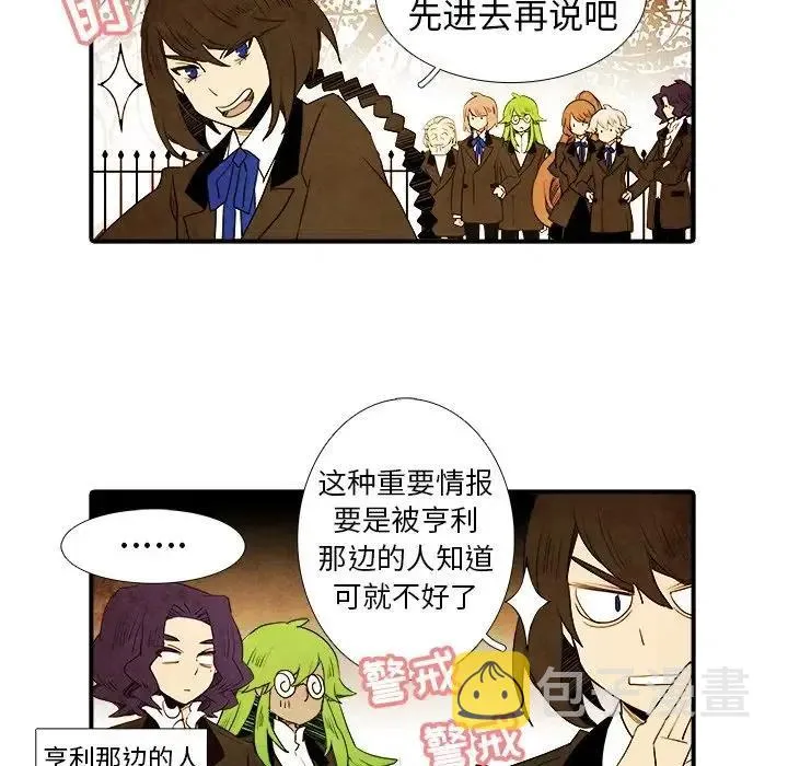20 第28页