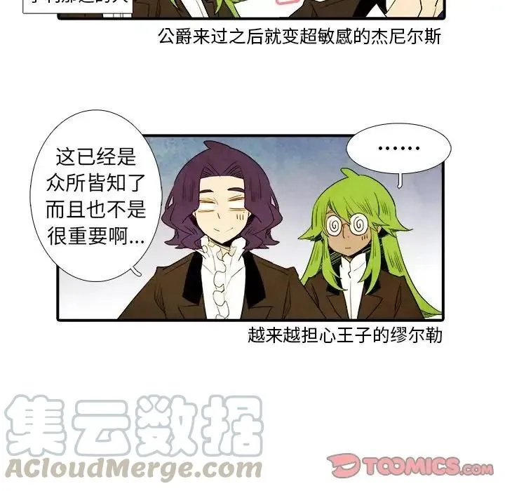 20 第29页