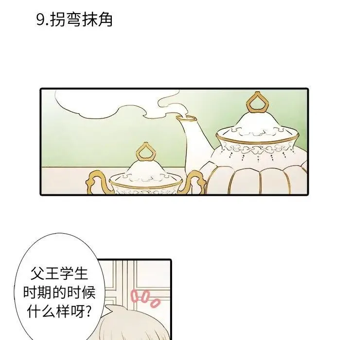 20 第30页