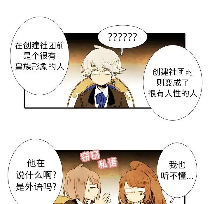 20 第32页