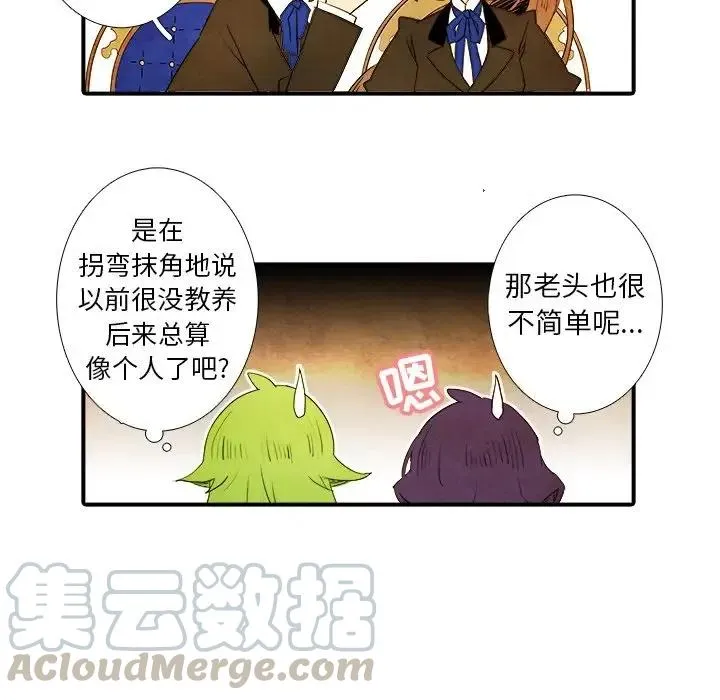 20 第33页