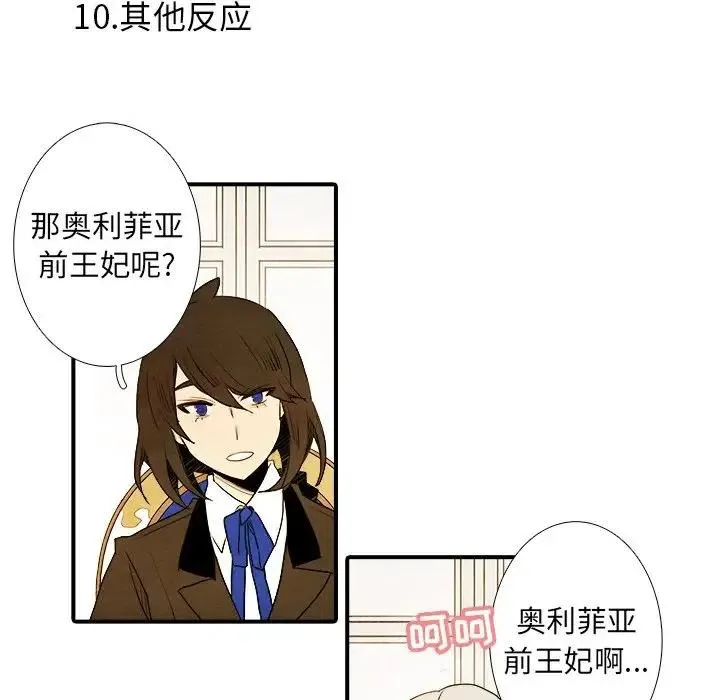 20 第34页