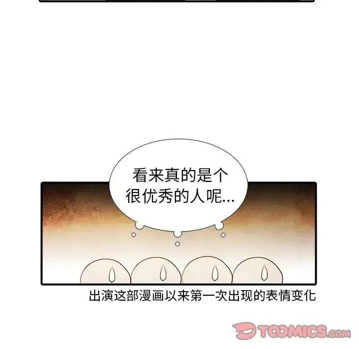 20 第36页