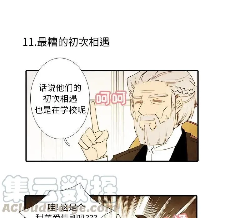 20 第37页