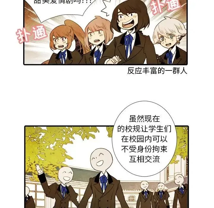 20 第38页