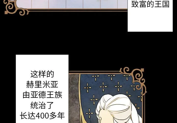 1 第2页