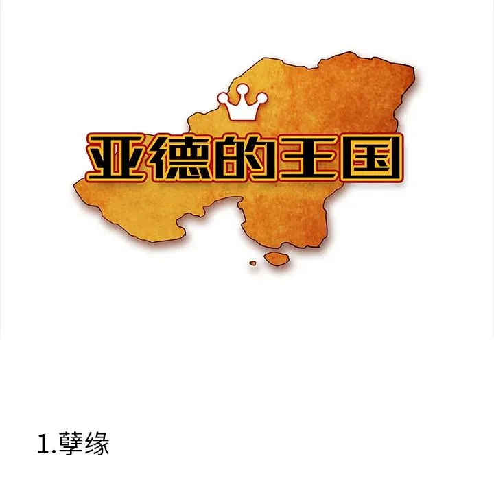 1 第18页