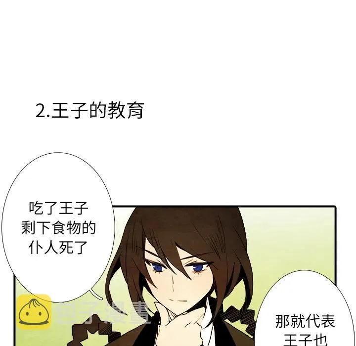 1 第23页