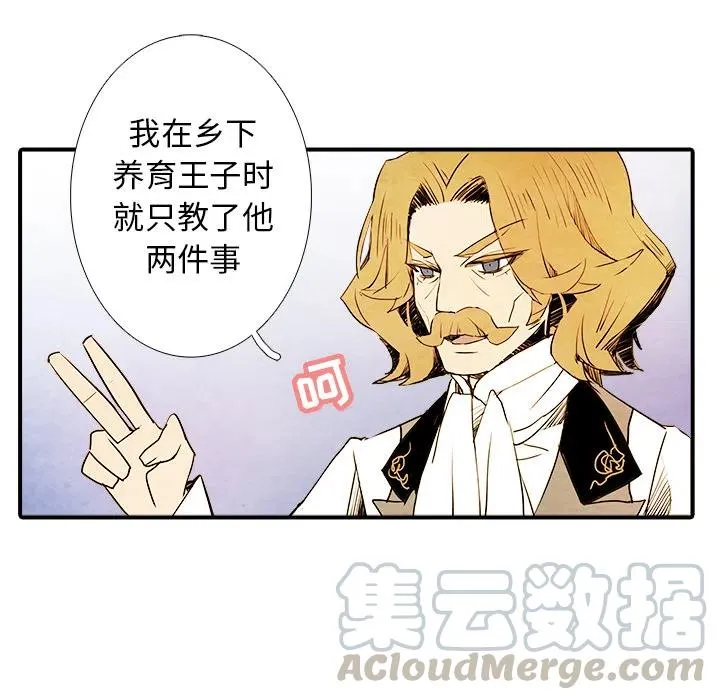 1 第25页