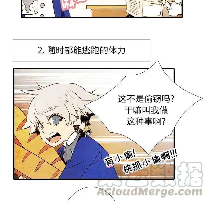 1 第28页