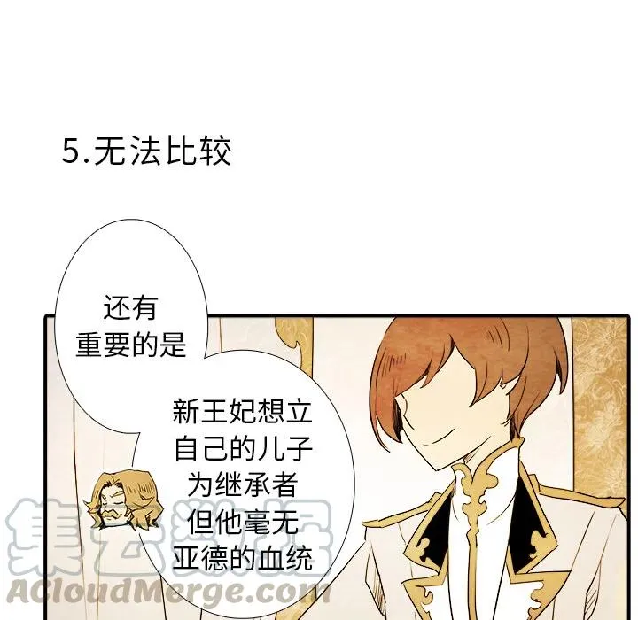 1 第40页