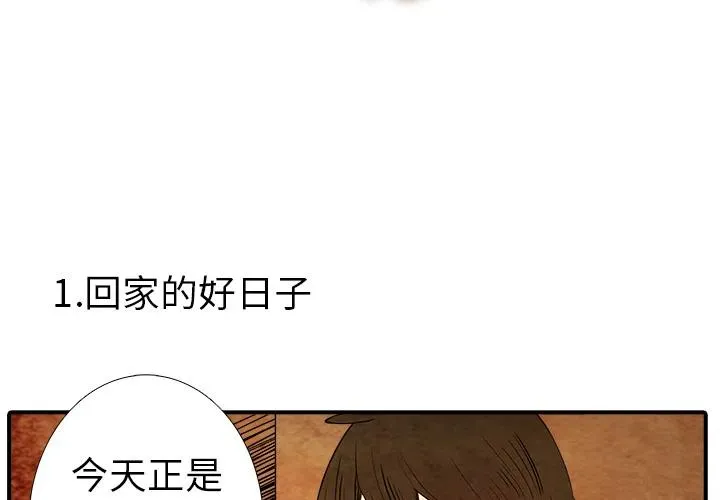 2 第2页