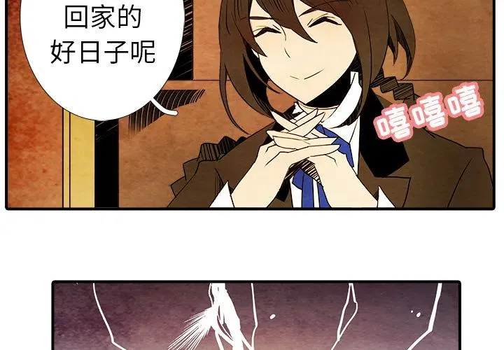 2 第3页